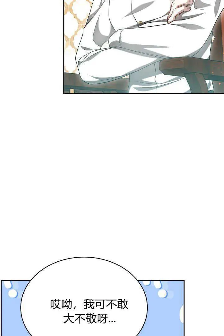 第46话 第26页