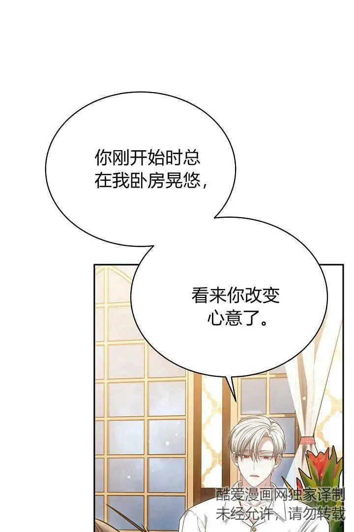第46话 第28页