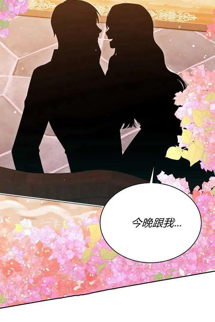第46话 第30页