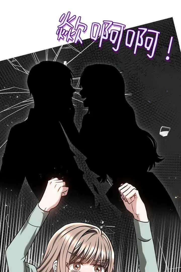 第46话 第31页