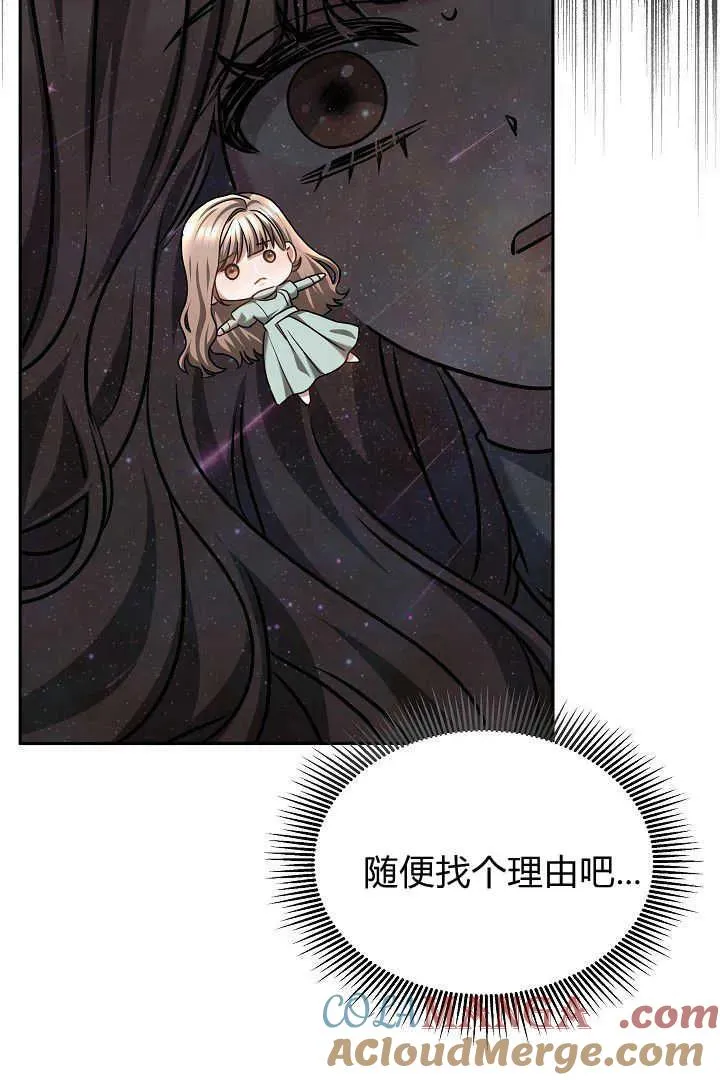 第46话 第33页