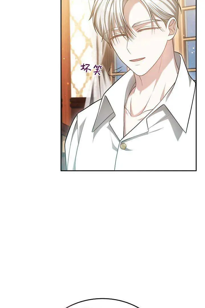 第46话 第36页