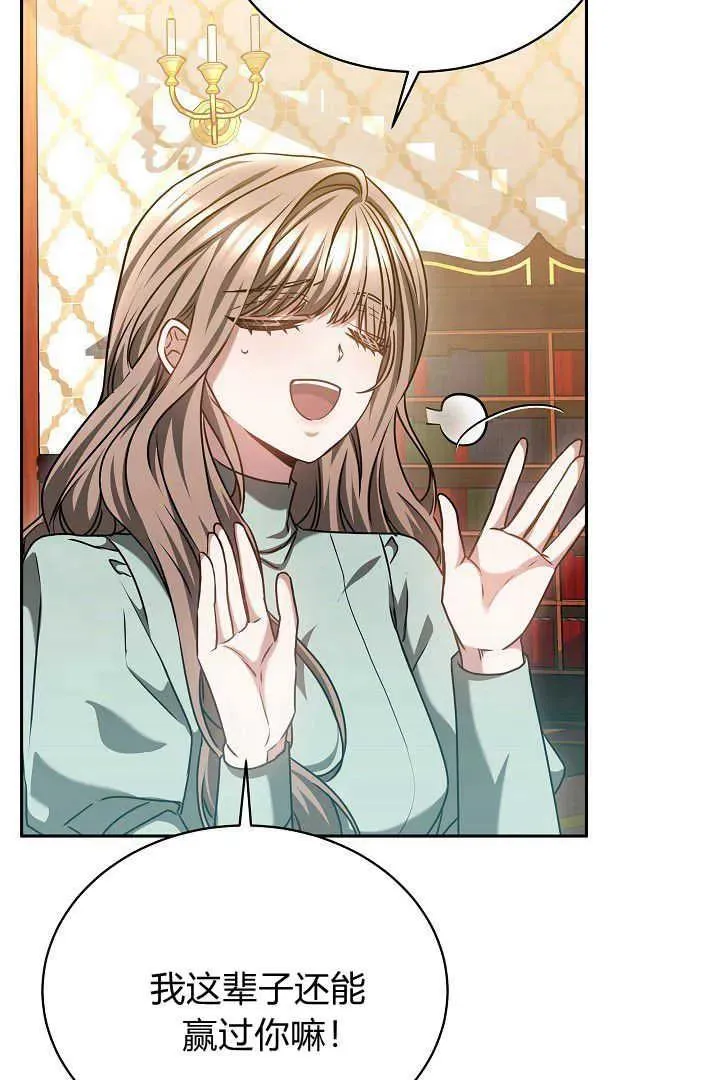 第46话 第39页