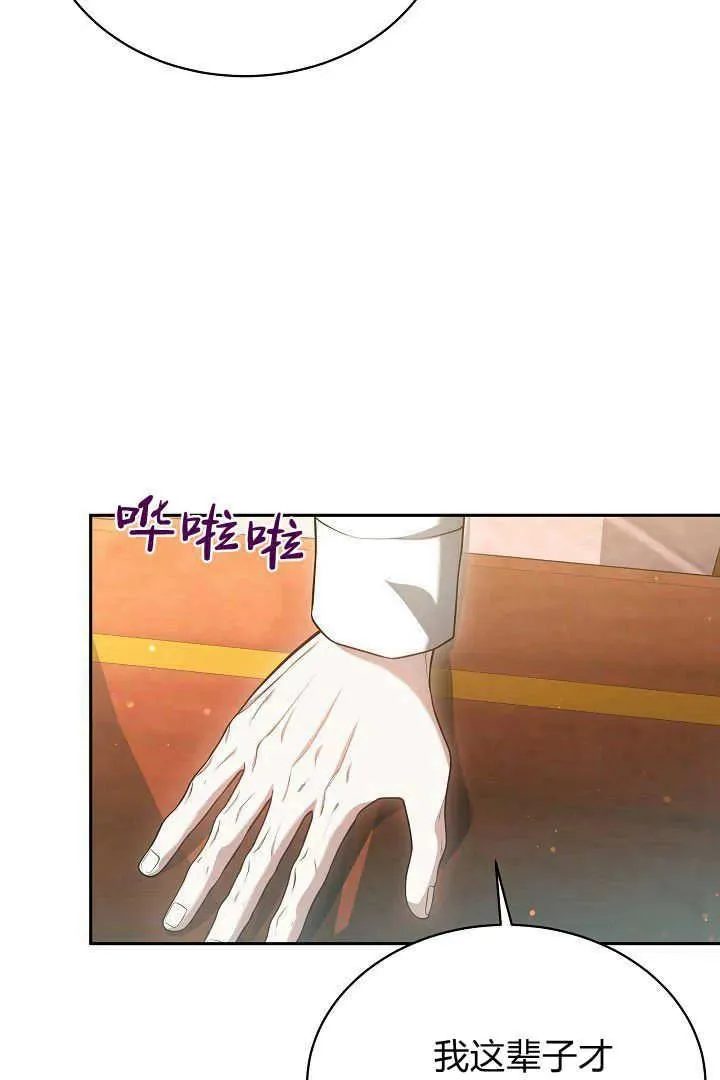 第46话 第40页