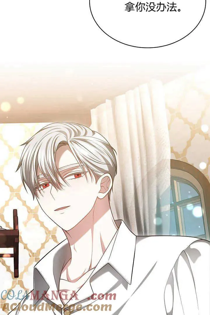第46话 第41页