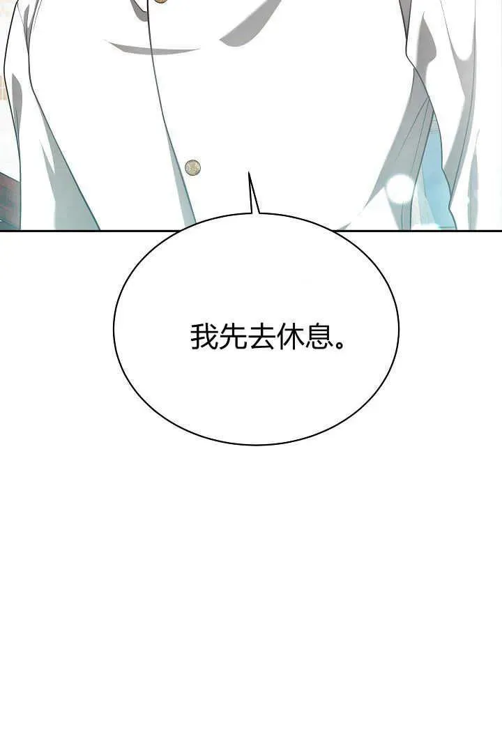 第46话 第42页