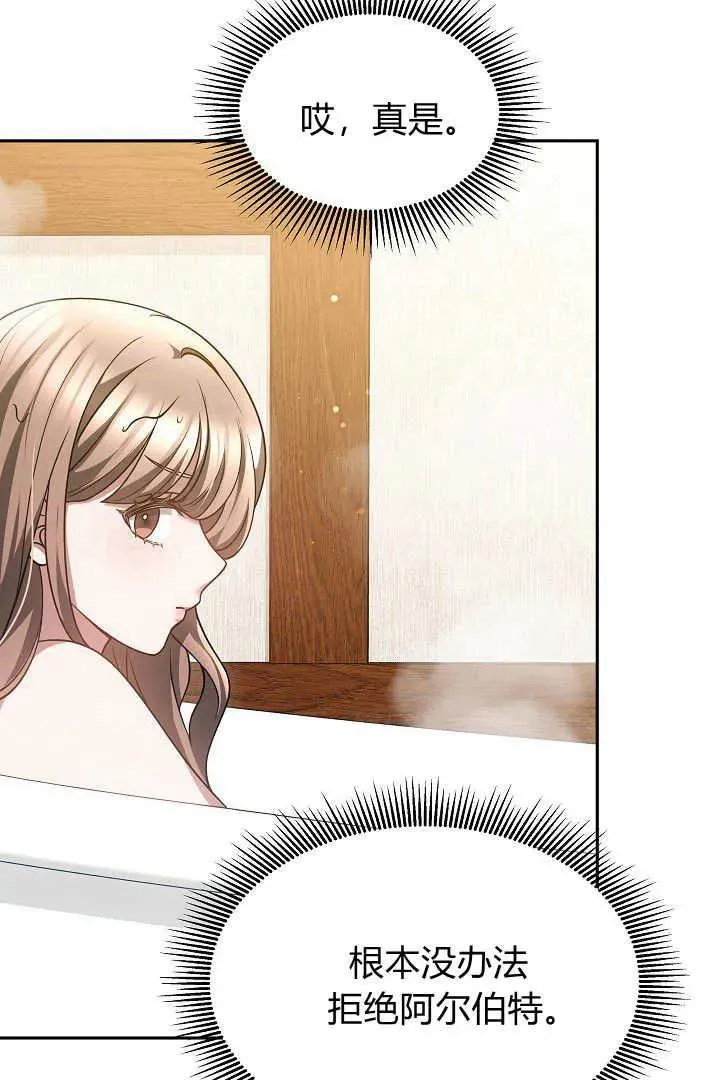 第46话 第47页