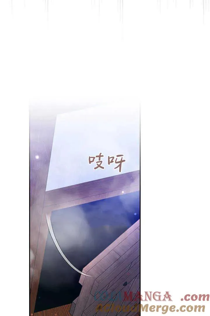 第46话 第53页