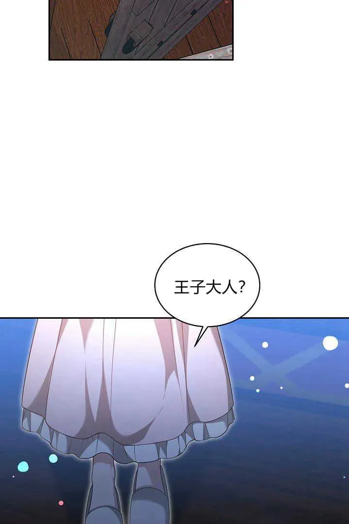 第46话 第54页