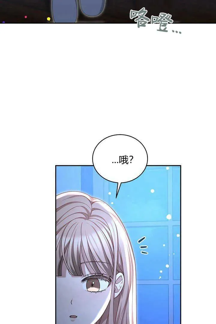 第46话 第55页