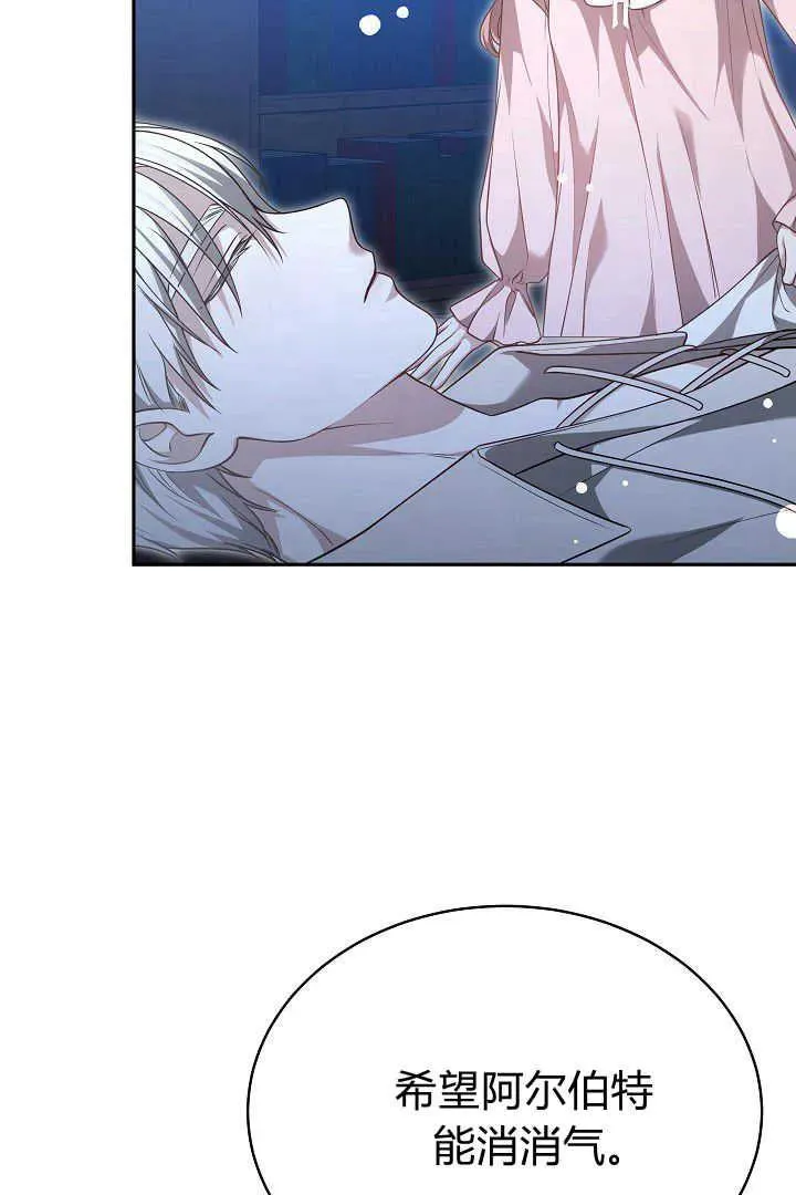 第46话 第59页