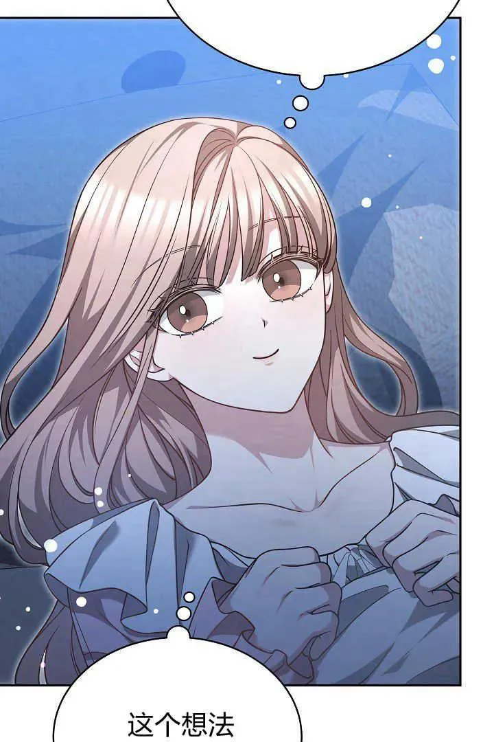 第46话 第60页