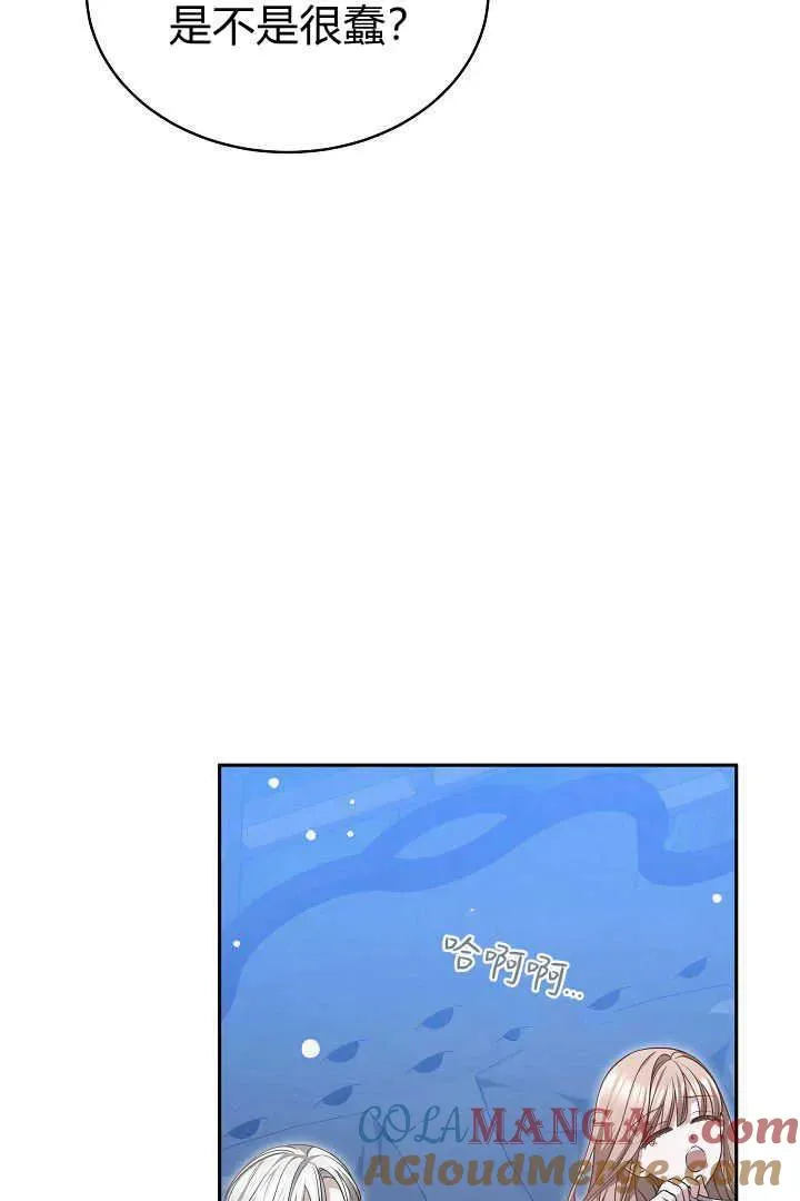 第46话 第61页