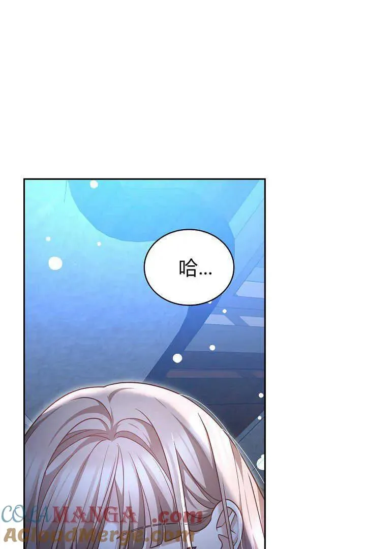 第46话 第65页
