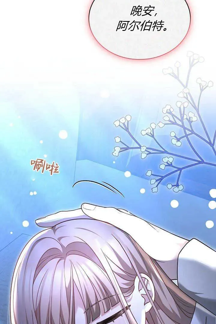 第46话 第68页