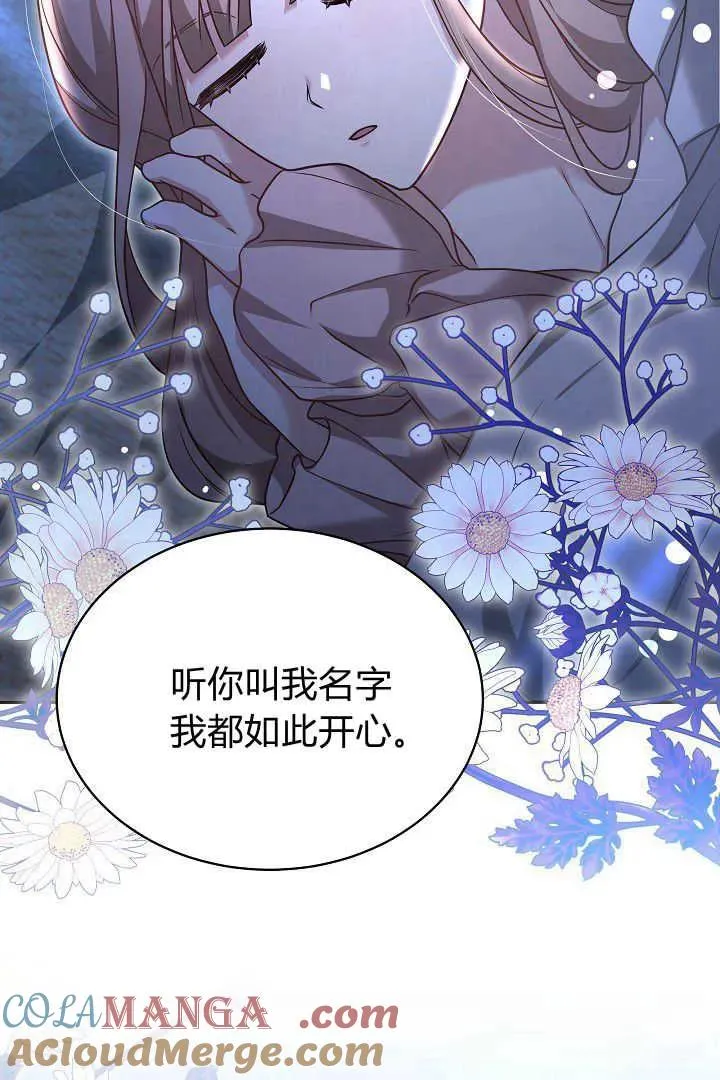 第46话 第69页