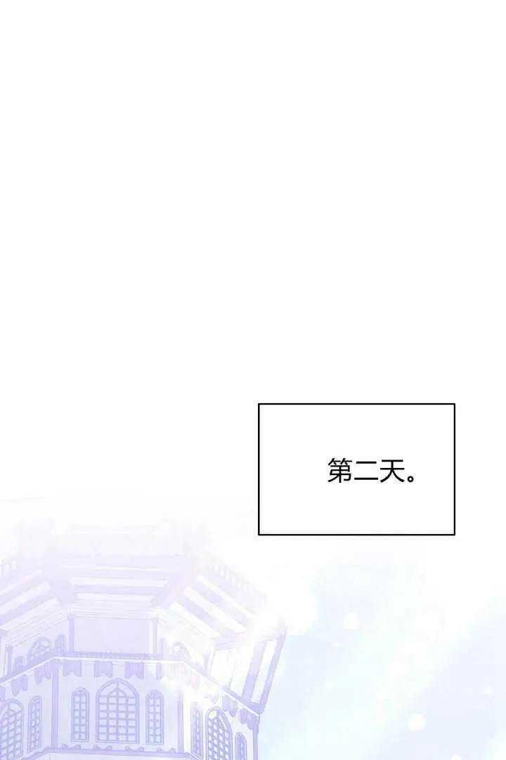 第46话 第72页