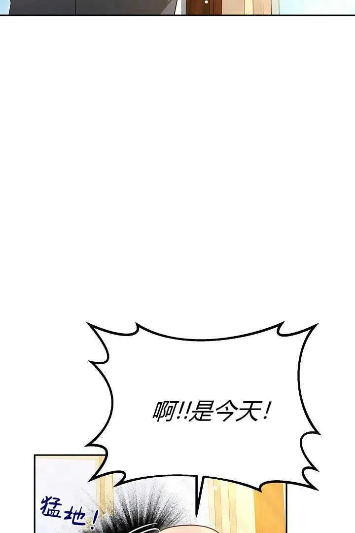 第46话 第78页