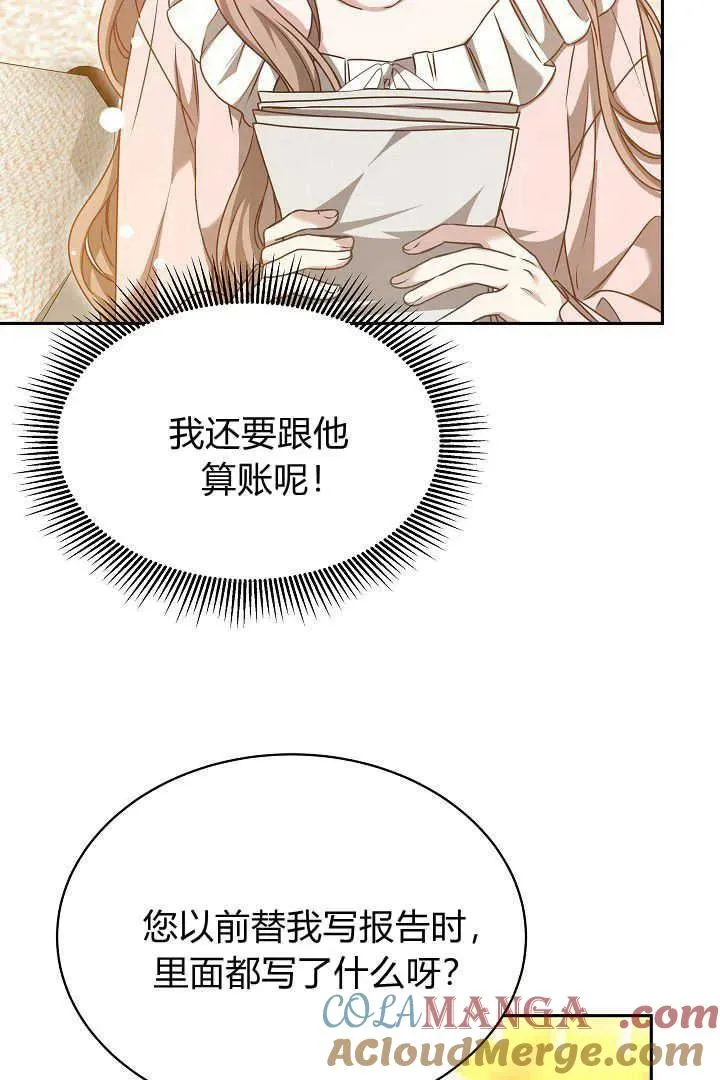 第46话 第81页