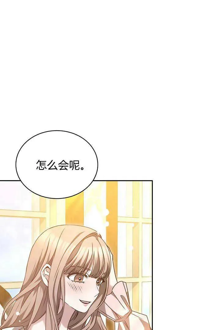 第46话 第84页