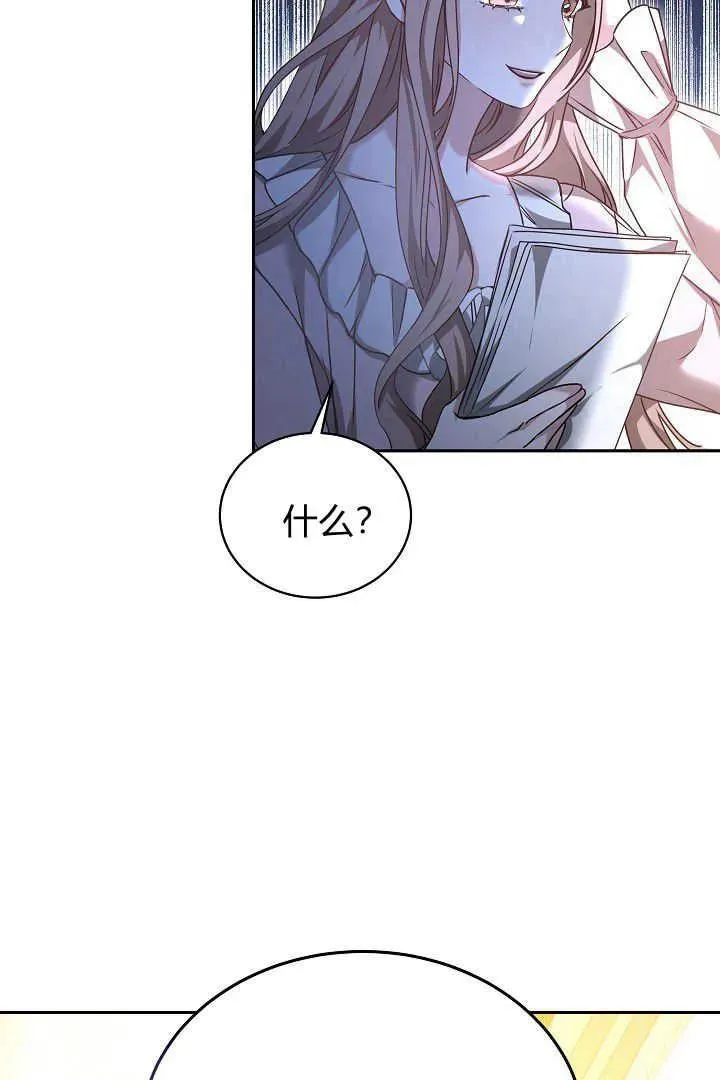 第46话 第86页