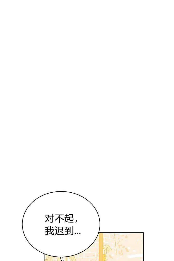 第46话 第91页