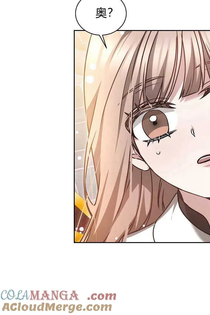 第46话 第93页