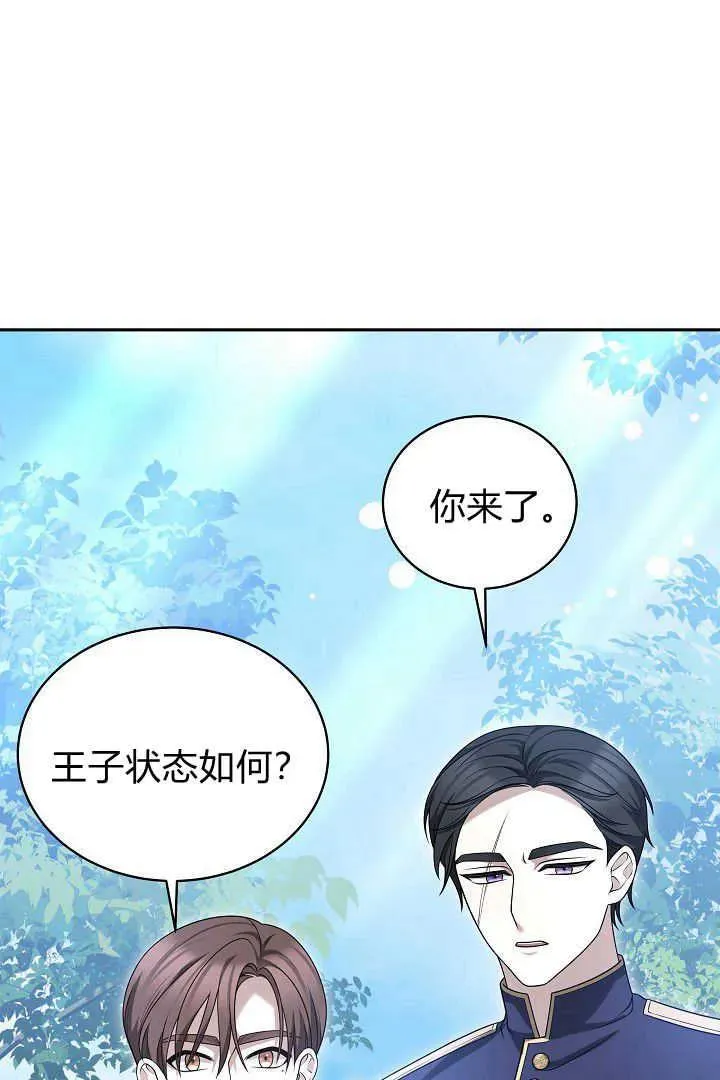 第46话 第94页