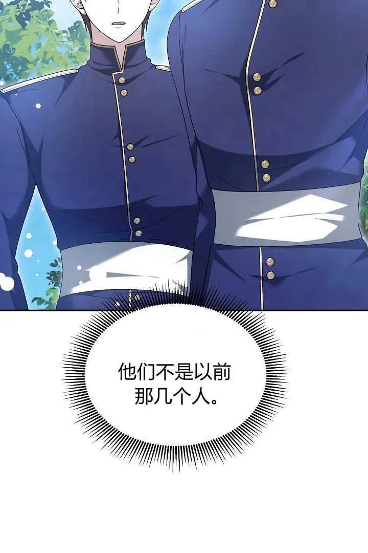 第46话 第95页