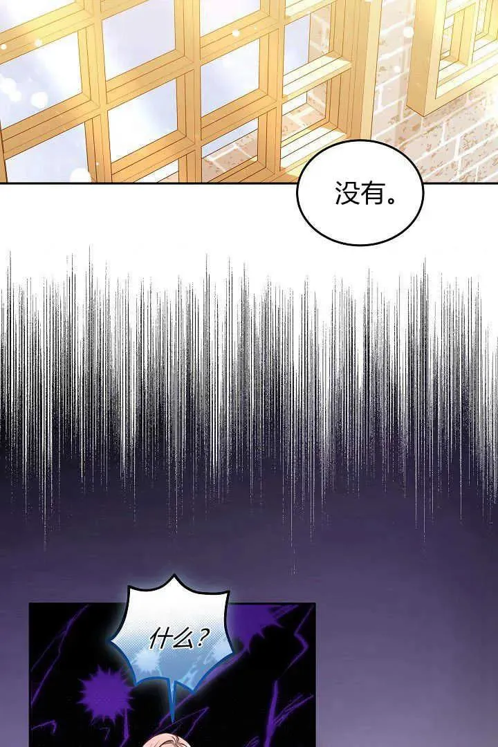 第46话 第98页