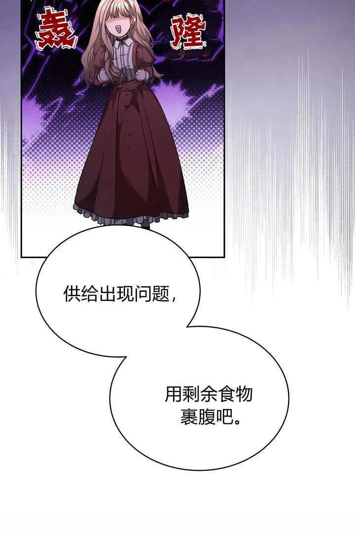 第46话 第99页