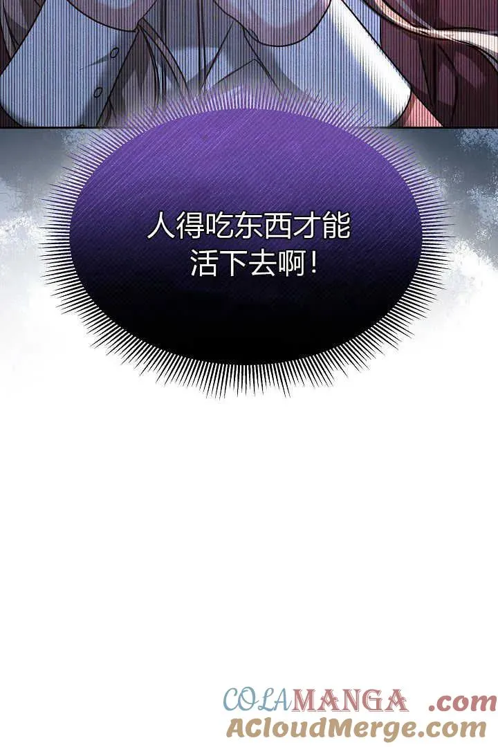 第46话 第101页