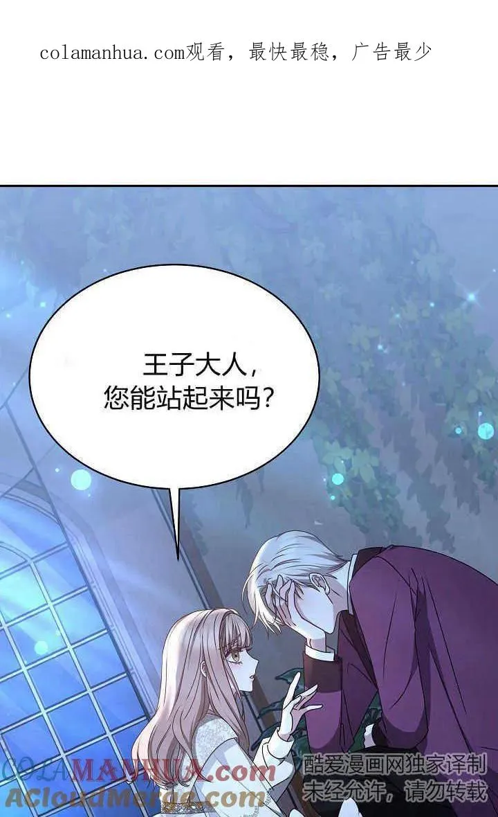第18话 第1页