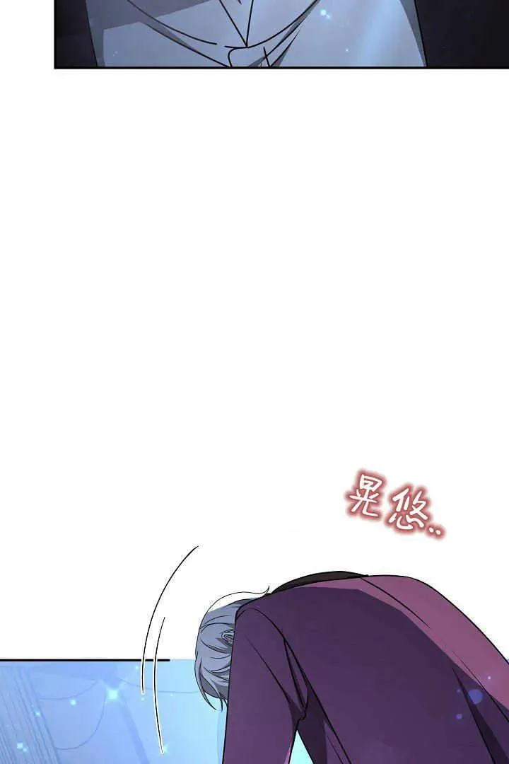 第18话 第4页