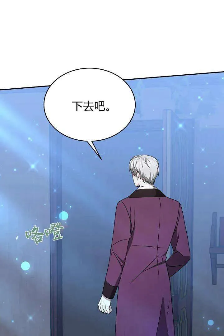 第18话 第6页