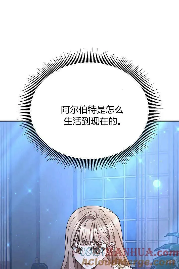 第18话 第9页