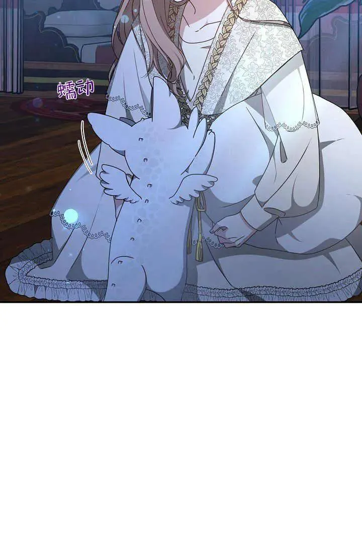 第18话 第10页