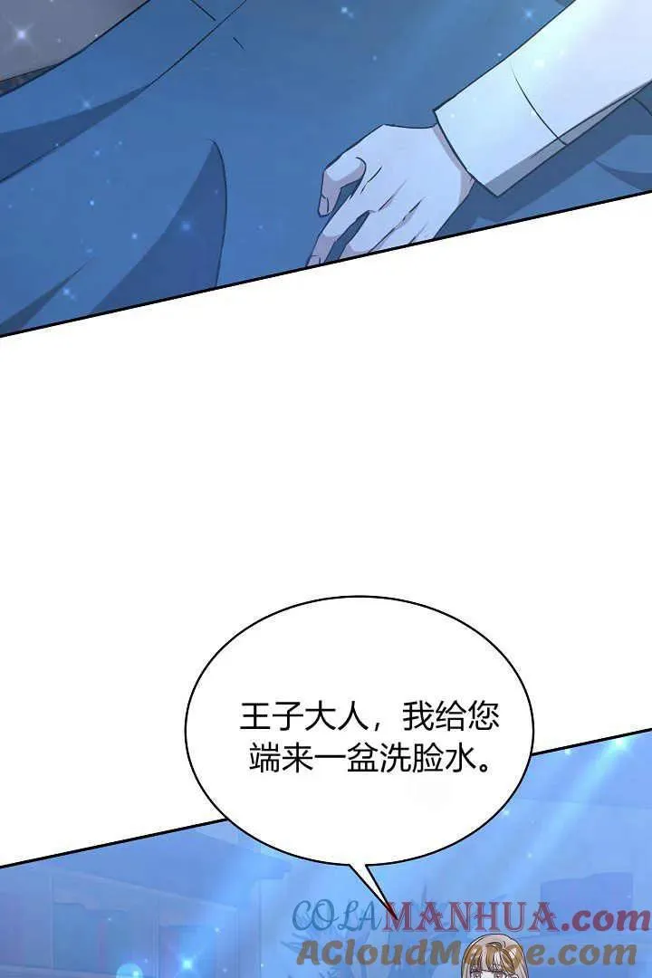 第18话 第13页