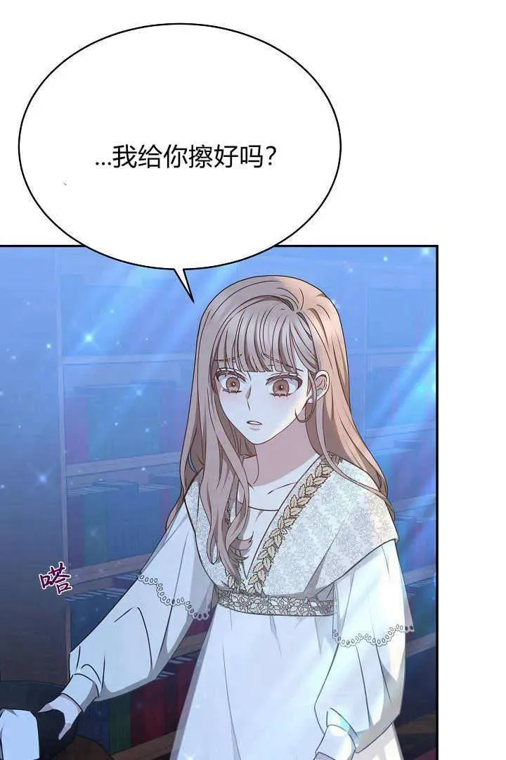 第18话 第15页