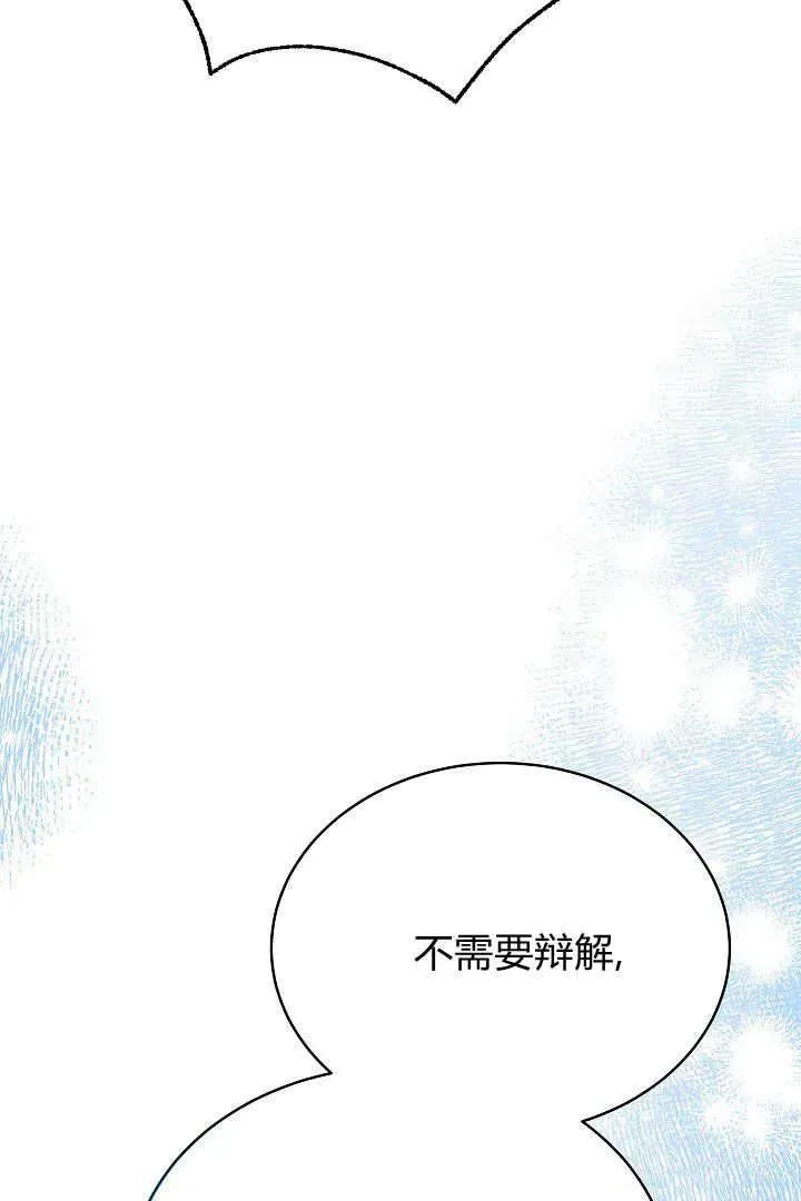 第18话 第18页