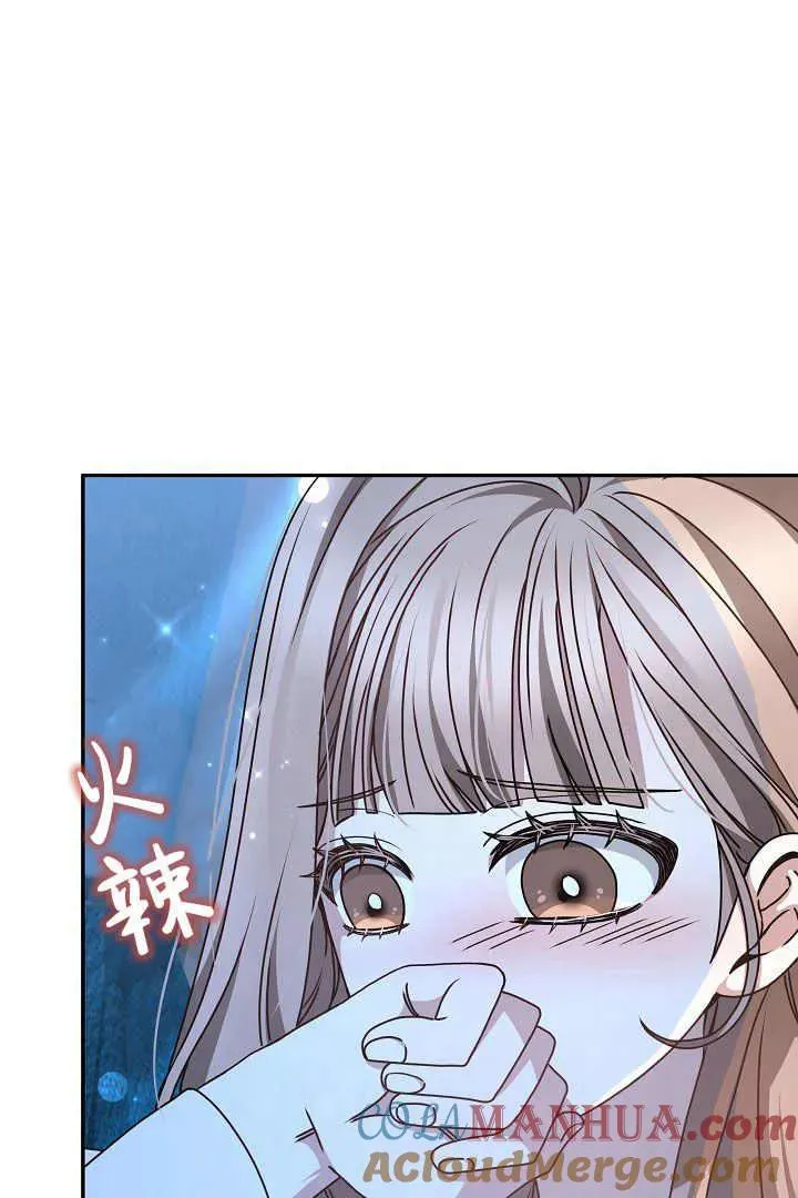 第18话 第21页