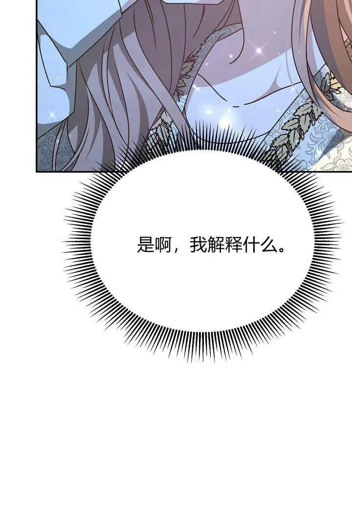 第18话 第22页