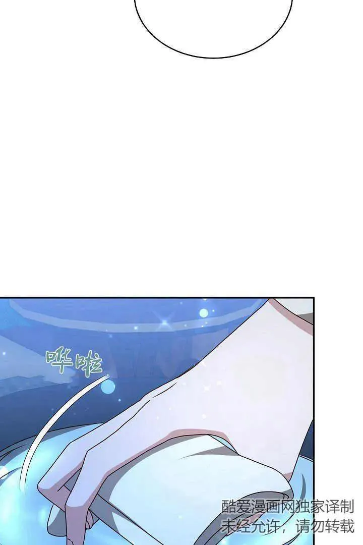 第18话 第24页