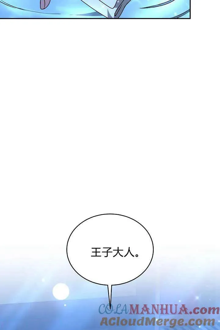 第18话 第25页