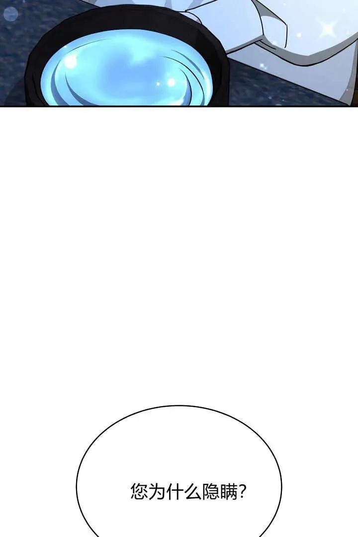 第18话 第27页