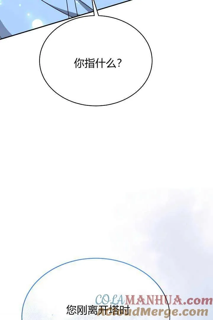 第18话 第29页