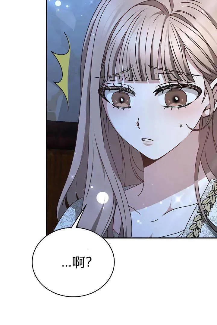 第18话 第34页