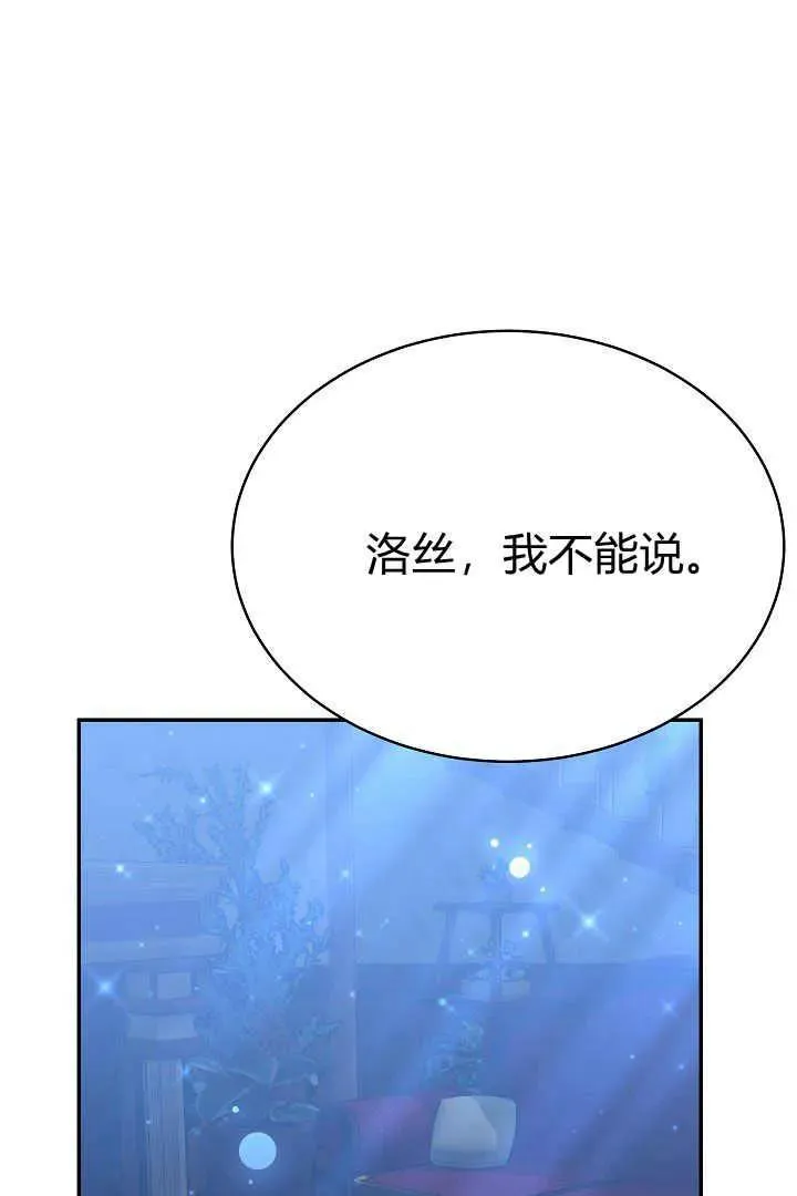第18话 第35页