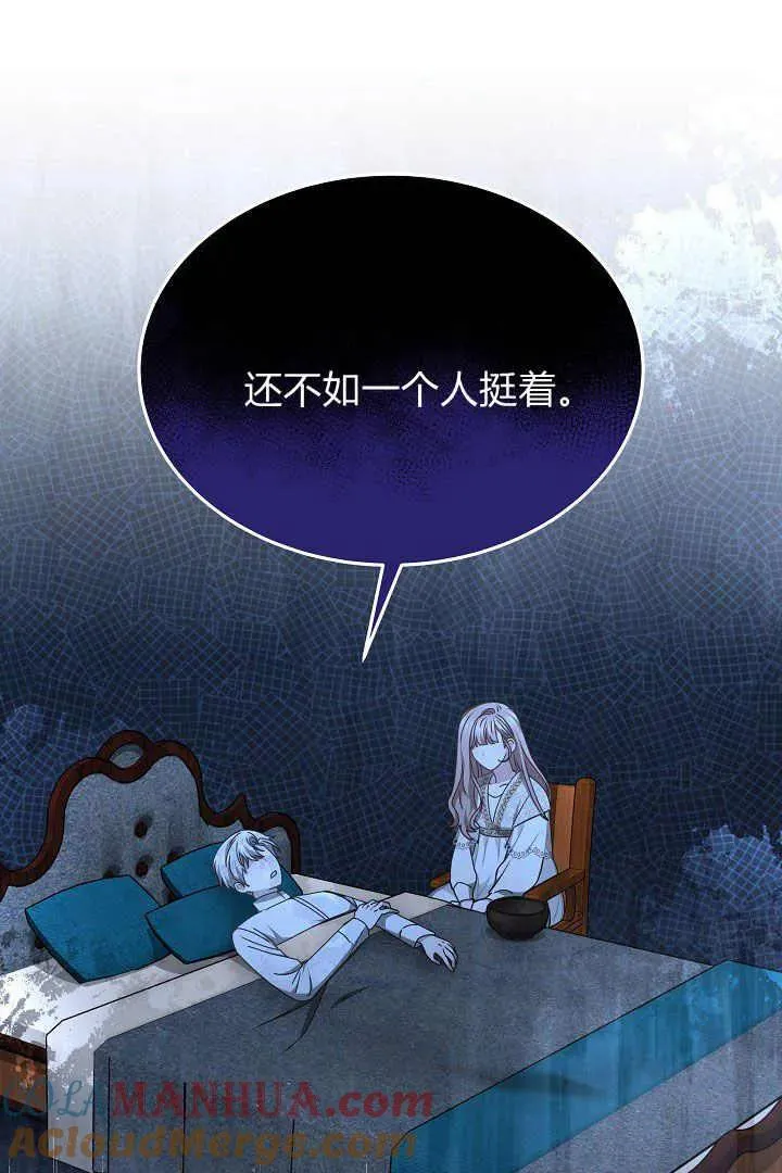 第18话 第37页