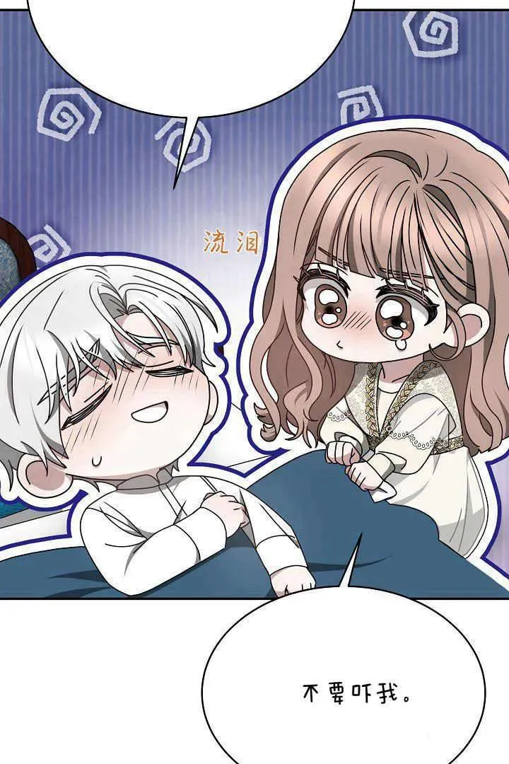 第18话 第42页